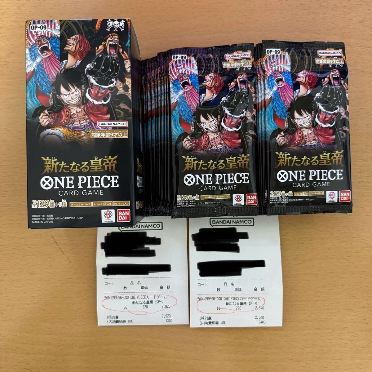 ワンピースカード　新たなる皇帝　1BOX 新たなる皇帝 ワンピースカード 1BOX分 ワンピース 新たなる皇帝 BOX