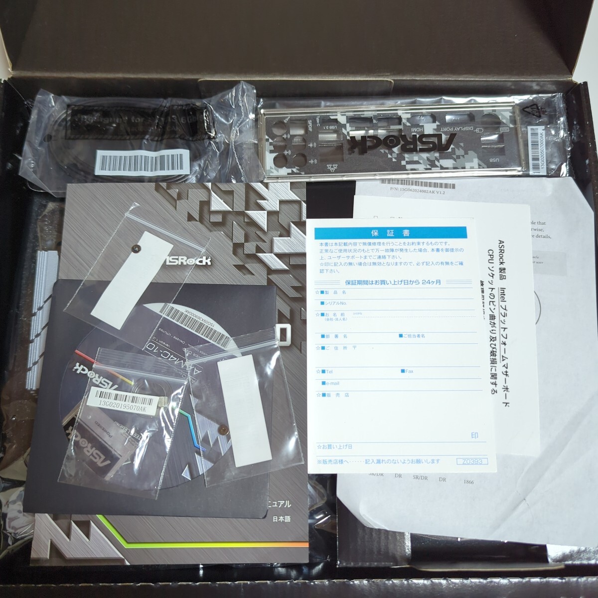 ASRock B450 SteelLegend AM4 マザーボード