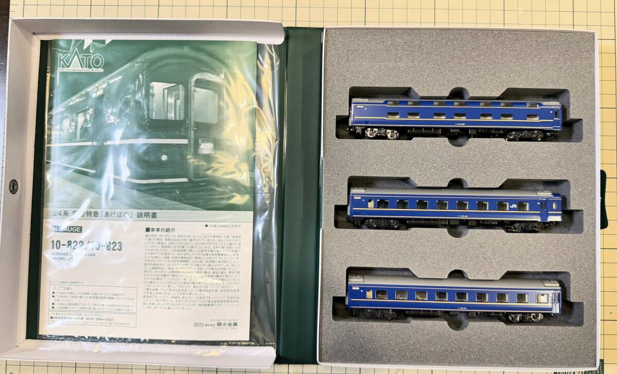 【新同】KATO 10-822/823 24系あけぼの基本増結9両⑤付属品未開封 未走行】KATO 10-822 24系 寝台特急「あけぼの」6両基本セット