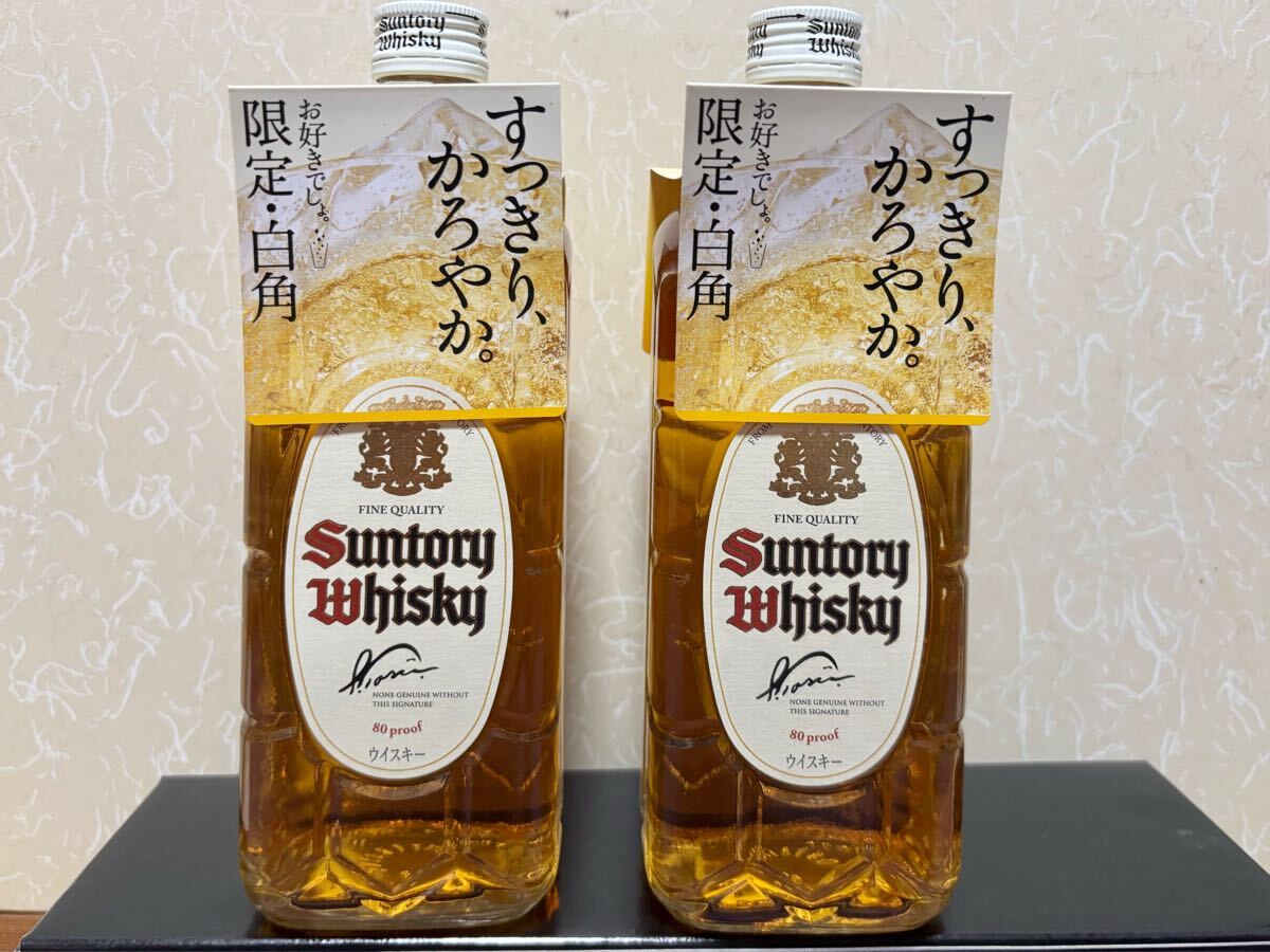 サントリー白角4本セット(カートンつき) ウイスキー