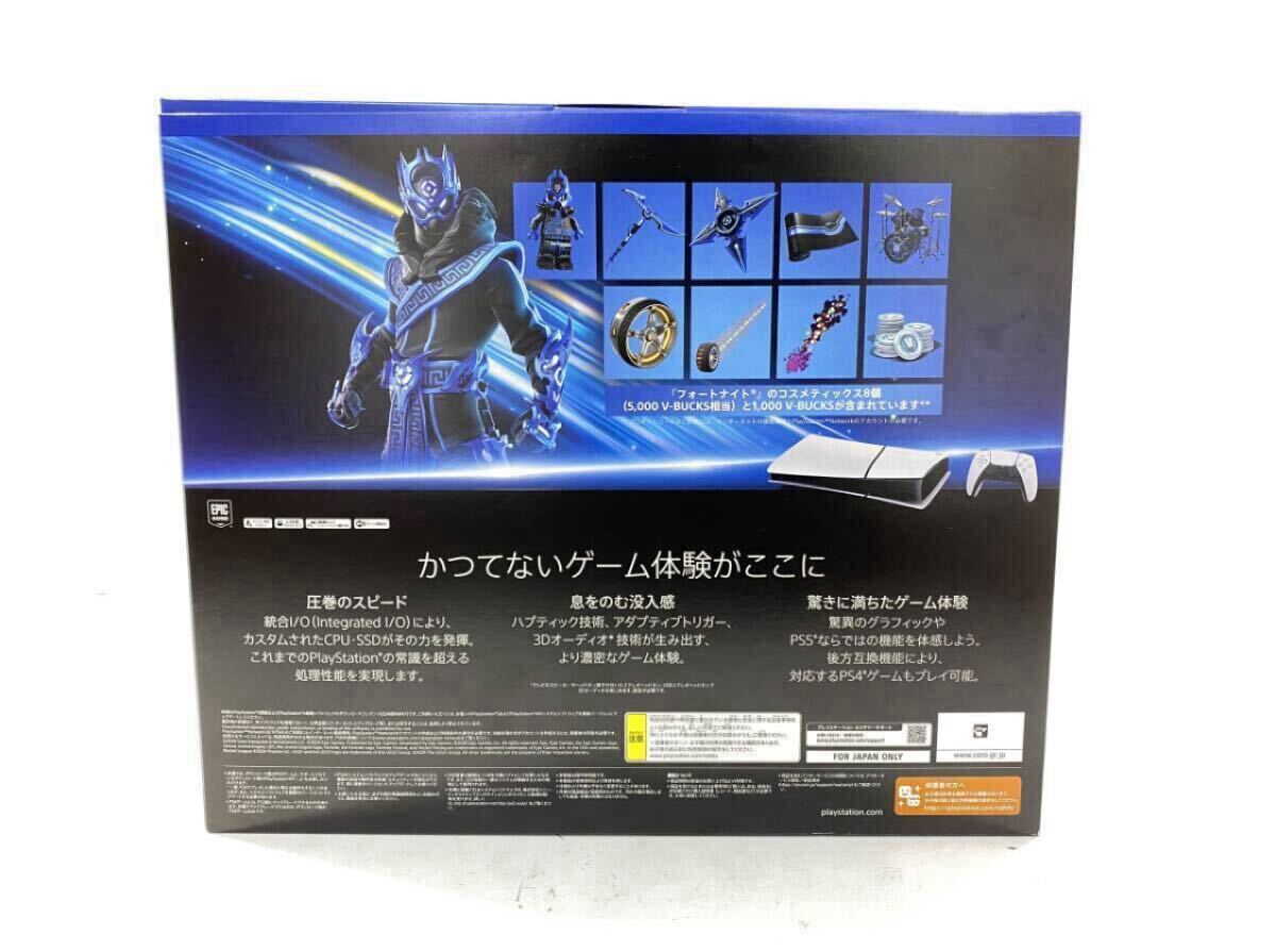 送料無料・新品未使用セット】PlayStation5 デジタル