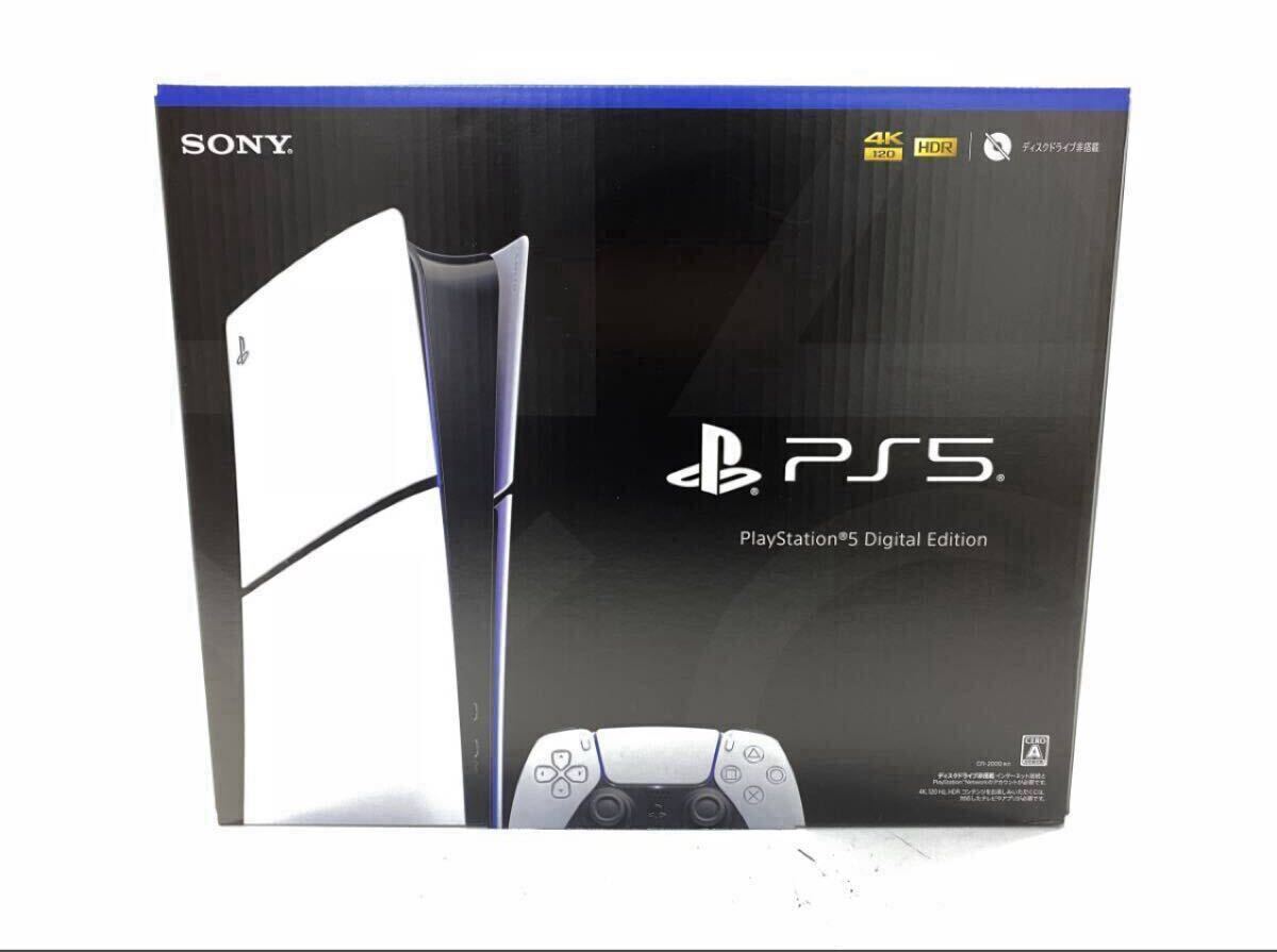 Amazon | PlayStation 5 デジタル・エディション (CFI-1200B01