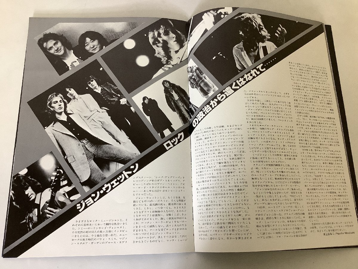 U.K. 1979年　日本公演　ツアーパンフレット(現(xiàn)狀品)