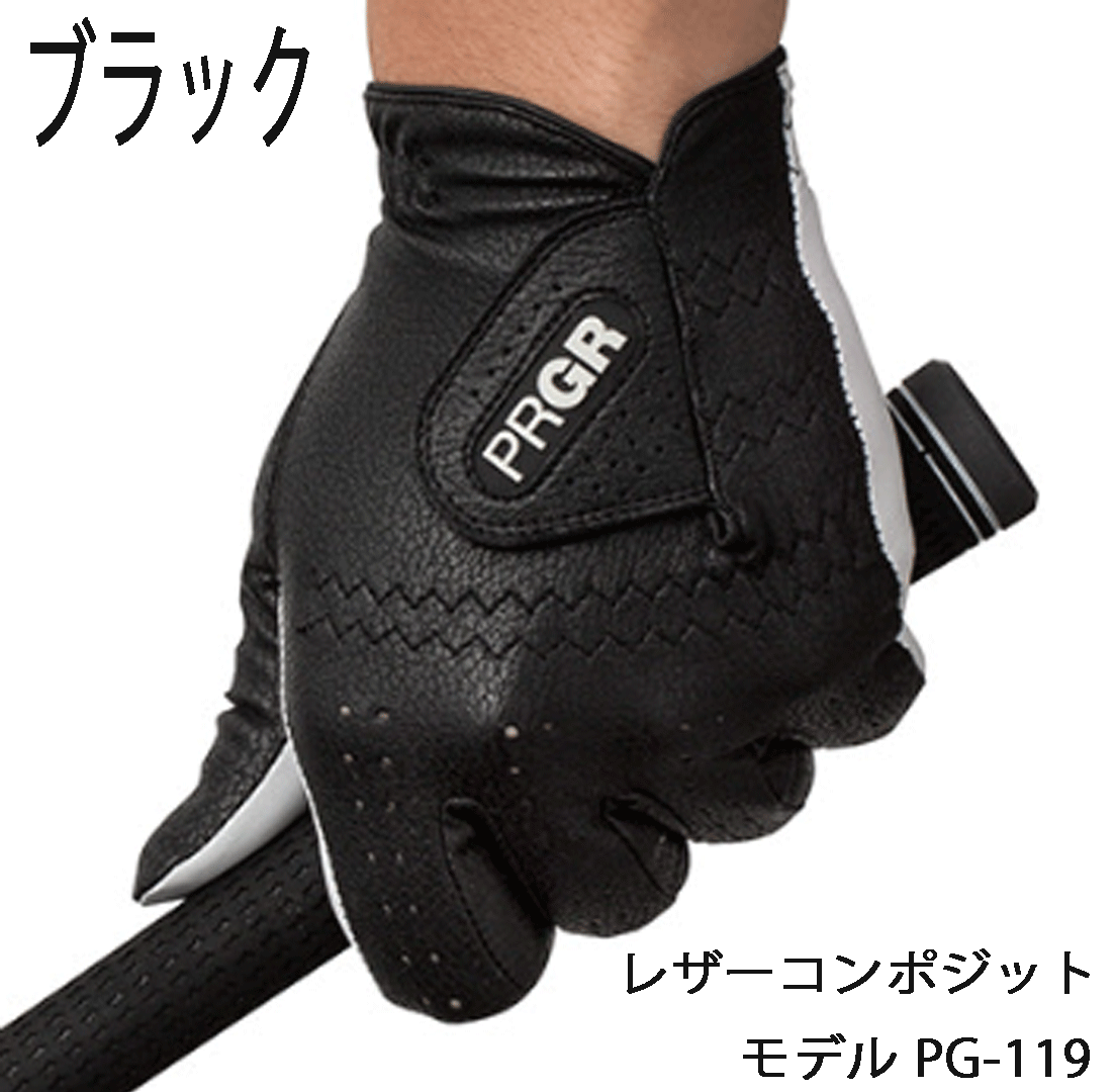 新品■送料無(wú)料■プロギア■レザーコンポジットモデル グローブ■PG-119■ブラック■25CM■２枚セット■ソフトでしっかりとした肌觸り■