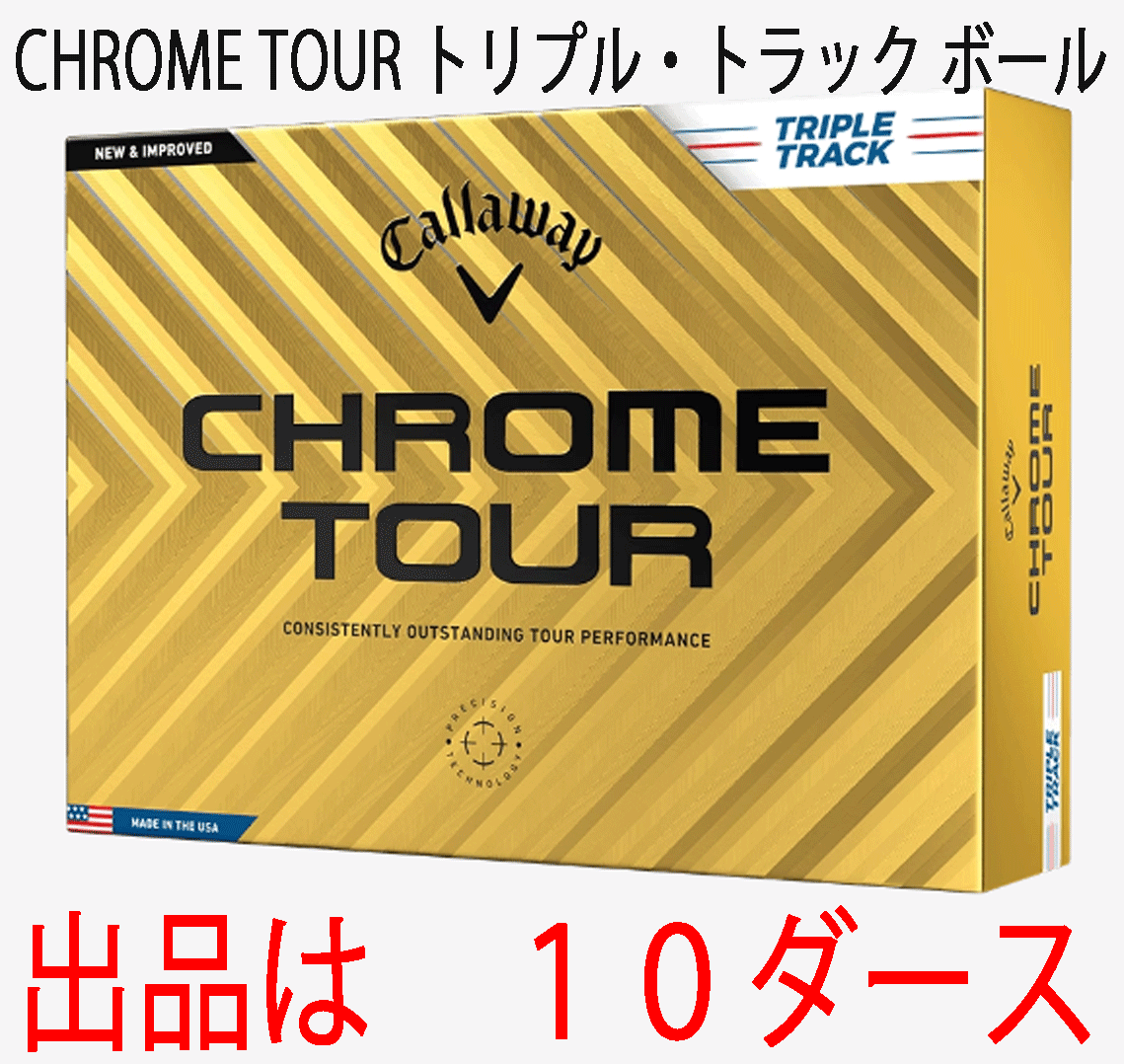  новый товар # Callaway #2024.3#CHROME TOUR# Хромированный Tour # Triple * грузовик #10 дюжина #LS из получить .., превышен . растояние возможности # стандартный товар 