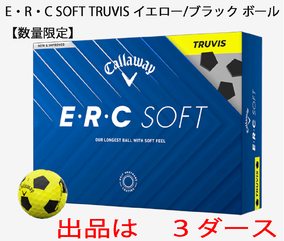 新品■2025.5■數(shù)量限定■キャロウェイ■ERC SOFT TRUVIS■イエロー／ブラック■３ダース■AIによって開(kāi)発?設(shè)計(jì)されたボール■正規(guī)品