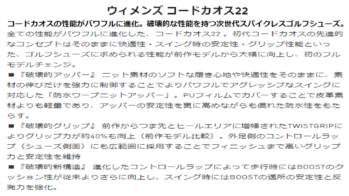 новый товар # Adidas #2022.8#wi мужской код Chaos 22 шиповки отсутствует #GX2614# серый | серебряно-металлический | все Most голубой #23.0CM