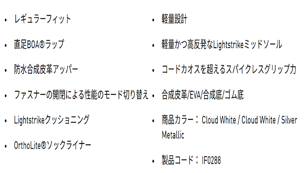  новый товар # Adidas #2024.7#wi мужской солнечный motion боа шиповки отсутствует #IF0288# белый | белый | серебряно-металлический #23.0CM