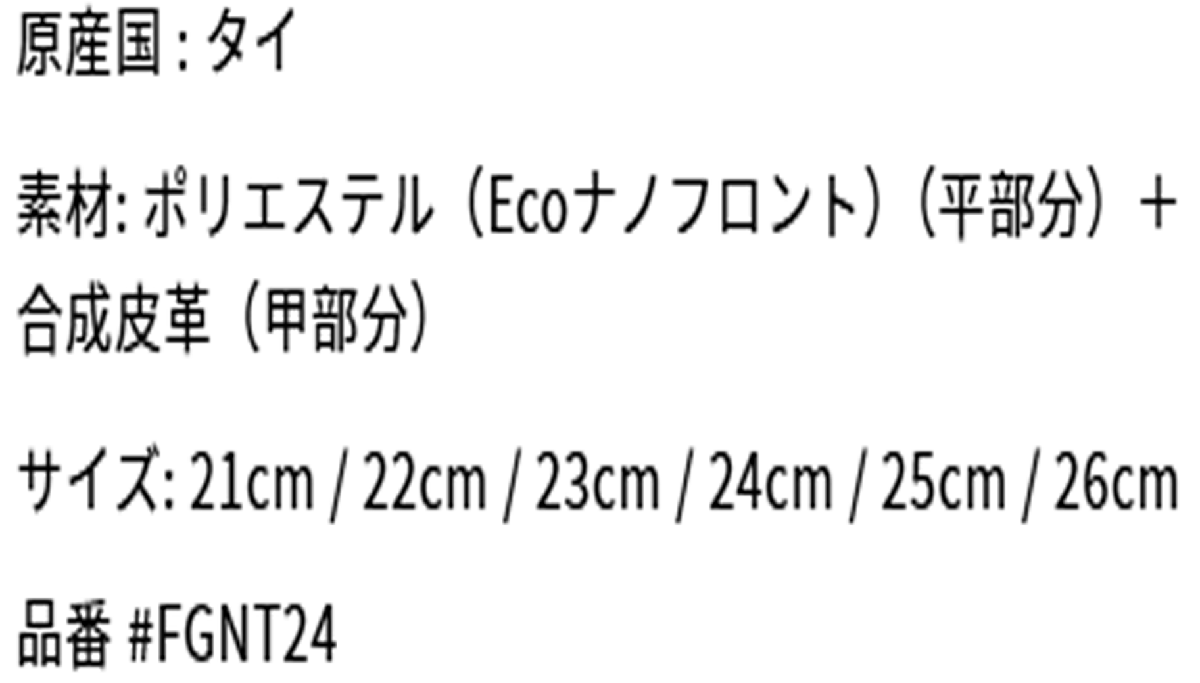 新品■送料無(wú)料■フットジョイ■ナノロック ツアー■FGNT24■ホワイト■25CM■３枚セット■ナノフロントを採(cǎi)用したツアースペック■正規(guī)品