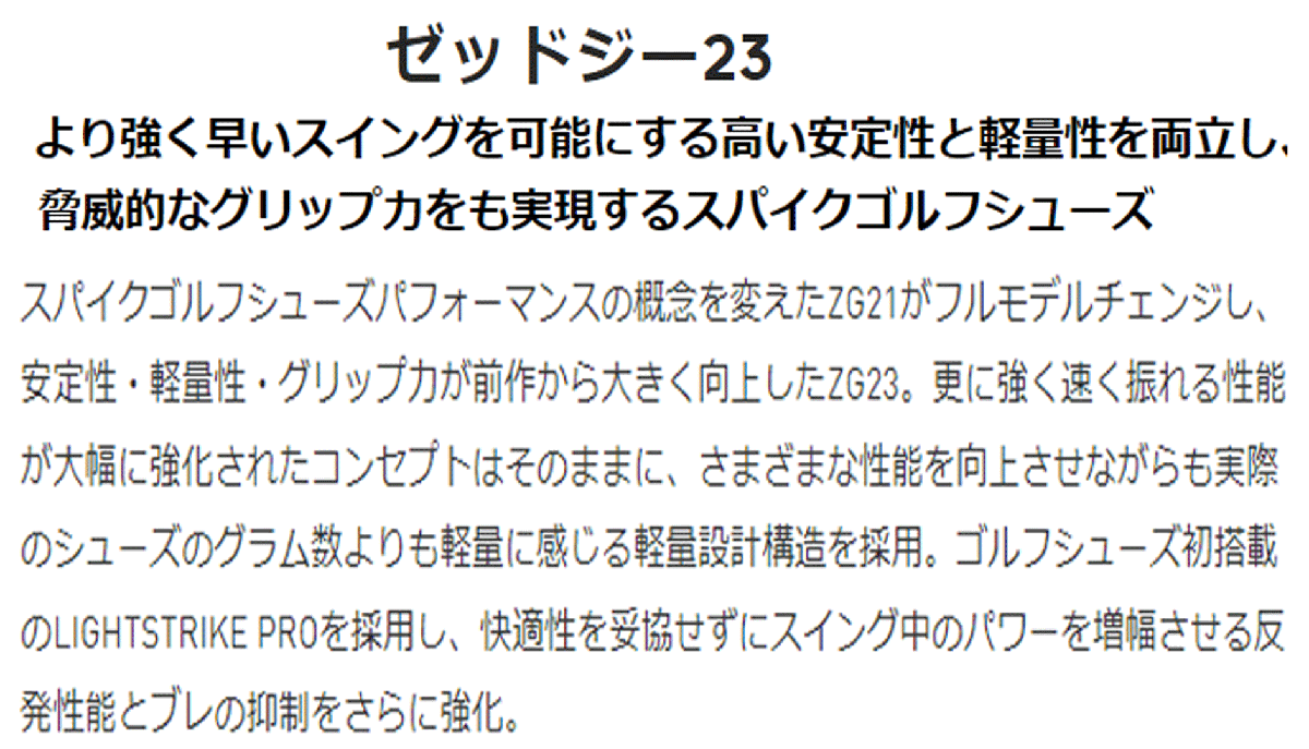 新品■アディダス■2023.3■ゼッドジー 23 スパイク■GW1178■コアブラック／ダークシルバーメタリック／シルバーメタリック■29.0CM■_画像10