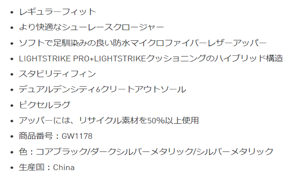 新品■アディダス■2023.3■ゼッドジー 23 スパイク■GW1178■コアブラック／ダークシルバーメタリック／シルバーメタリック■29.0CM■_画像9