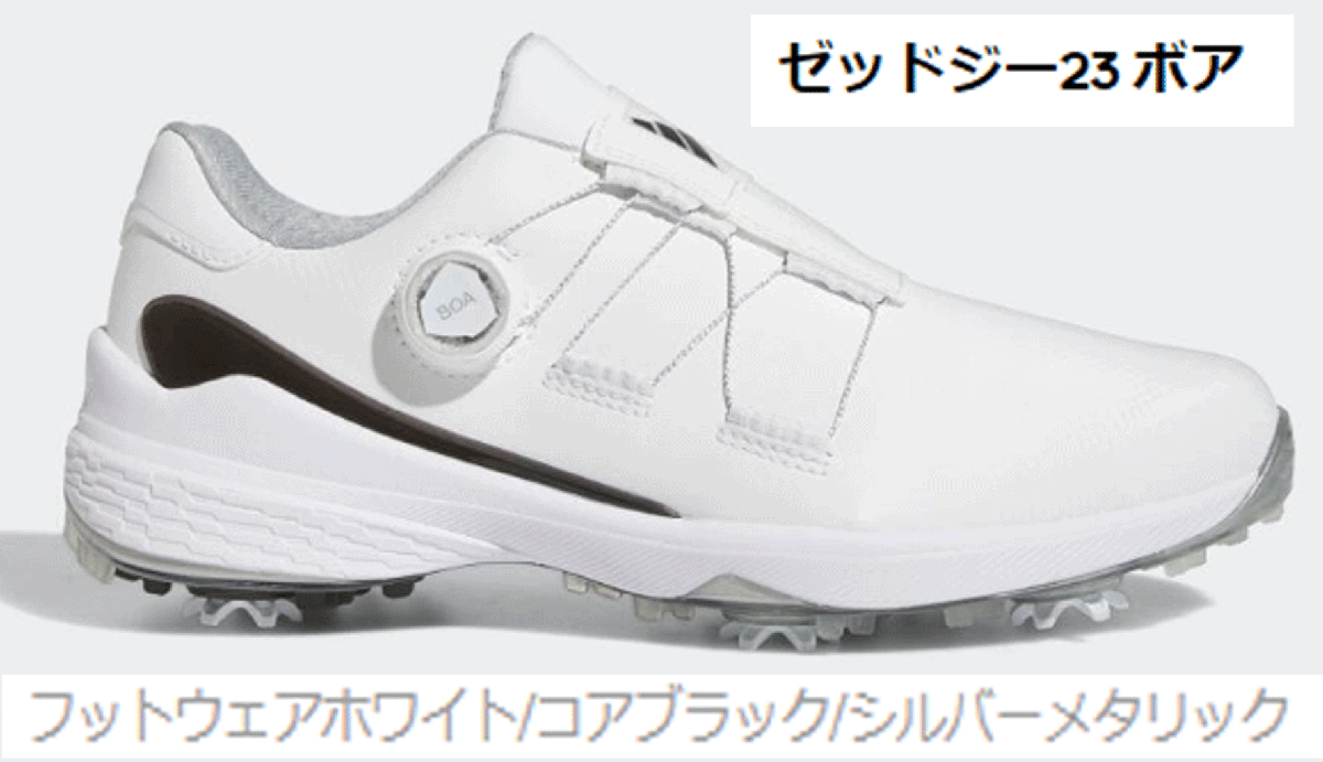 新品■アディダス■2023.2■ゼッドジー 23 ボア スパイク■GY9713■フットウェアホワイト／コアブラック／シルバーメタリック■28.0CM■