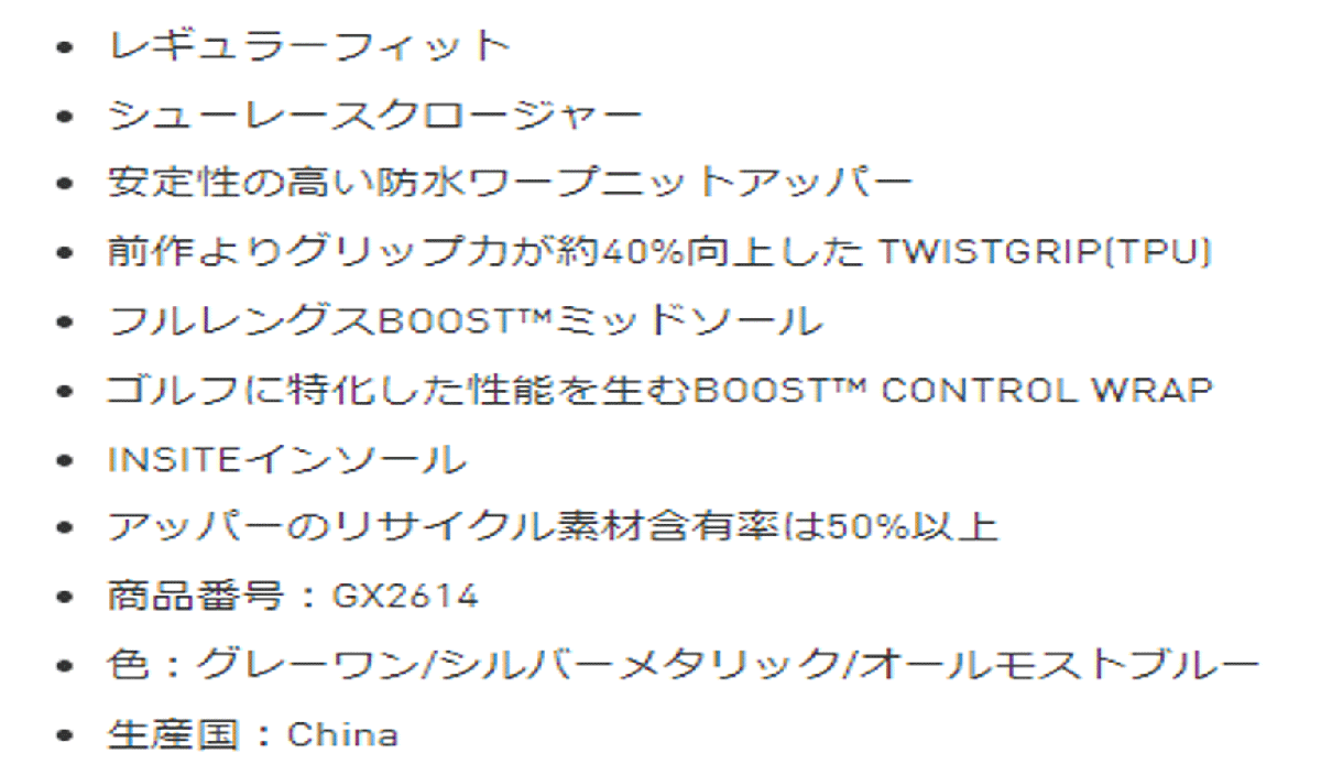 новый товар # Adidas #2022.8#wi мужской код Chaos 22 шиповки отсутствует #GX2614# серый | серебряно-металлический | все Most голубой #23.0CM