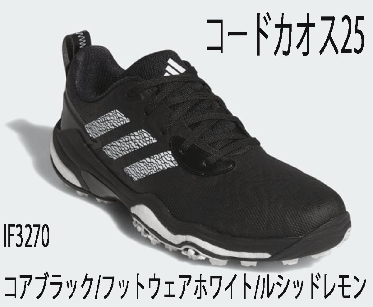новый товар # Adidas #2024.7# код Chaos -25- шиповки отсутствует #IF3270# core черный | foot одежда - белый |rusido лимон #28.5CM# стандартный   новый товар # Adidas #2024.7# код Chaos -25- шиповки отсутствует #IF3270# core черный | foot одежда - белый |rusido лимон #28.5CM# стандартный