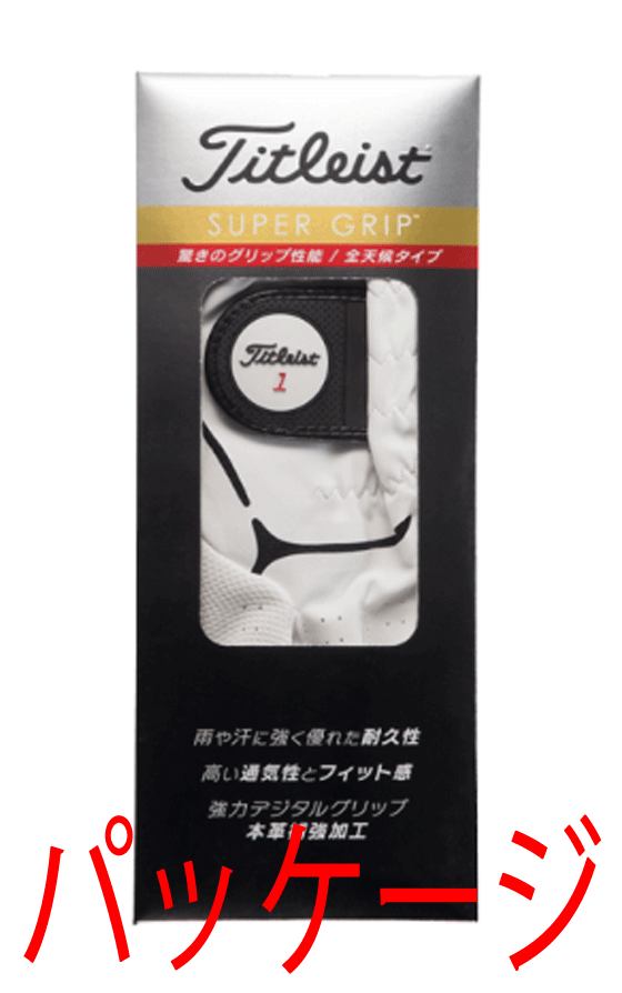 新品■送料無(wú)料■タイトリスト■スーパーグリップ■TG39■ブラック■25.0■２枚セット■驚異的なグリップ力と高い耐久性を兼ね備えたモデル
