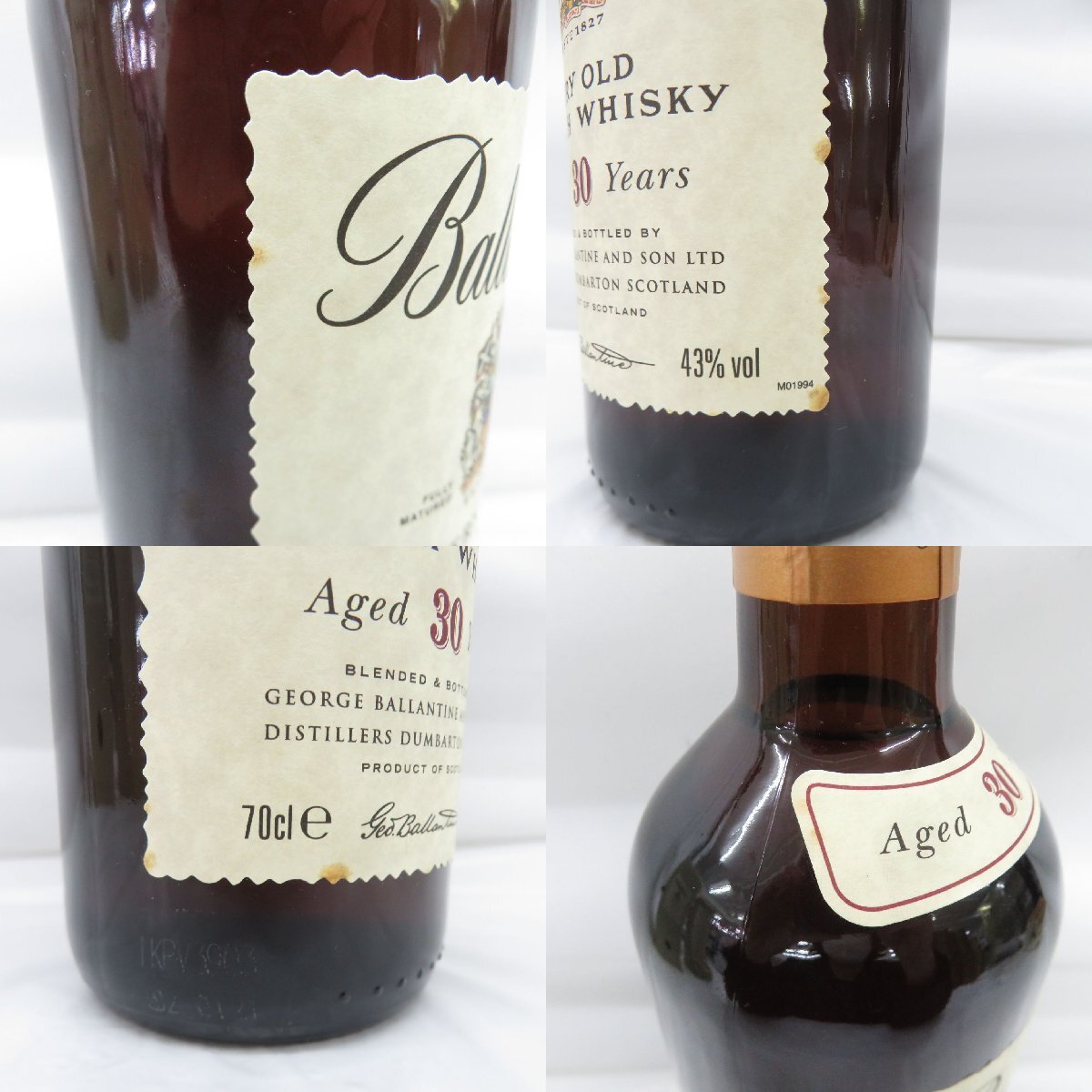 未開栓】Ballantine's バランタイン 30年 ベリーオールド 金