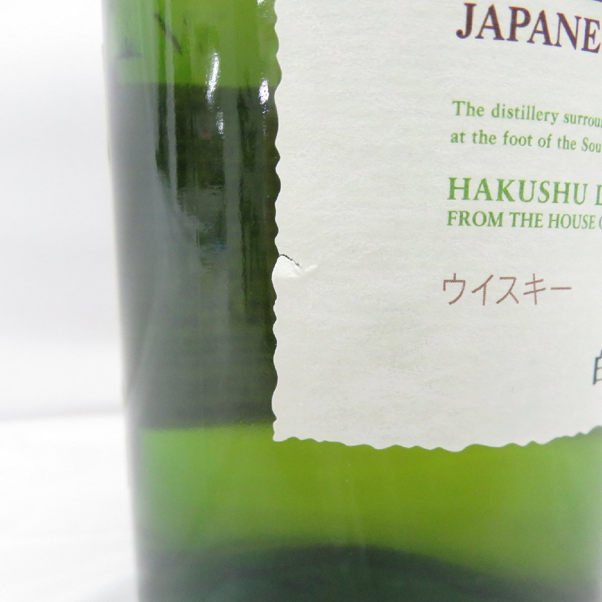 1円～【未開栓】SUNTORY サントリー 白州 NV シングルモルト