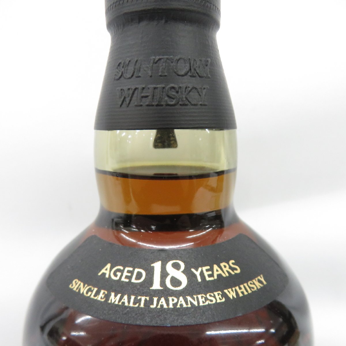1円～【未開栓】SUNTORY サントリー 山崎 18年 シングルモルト