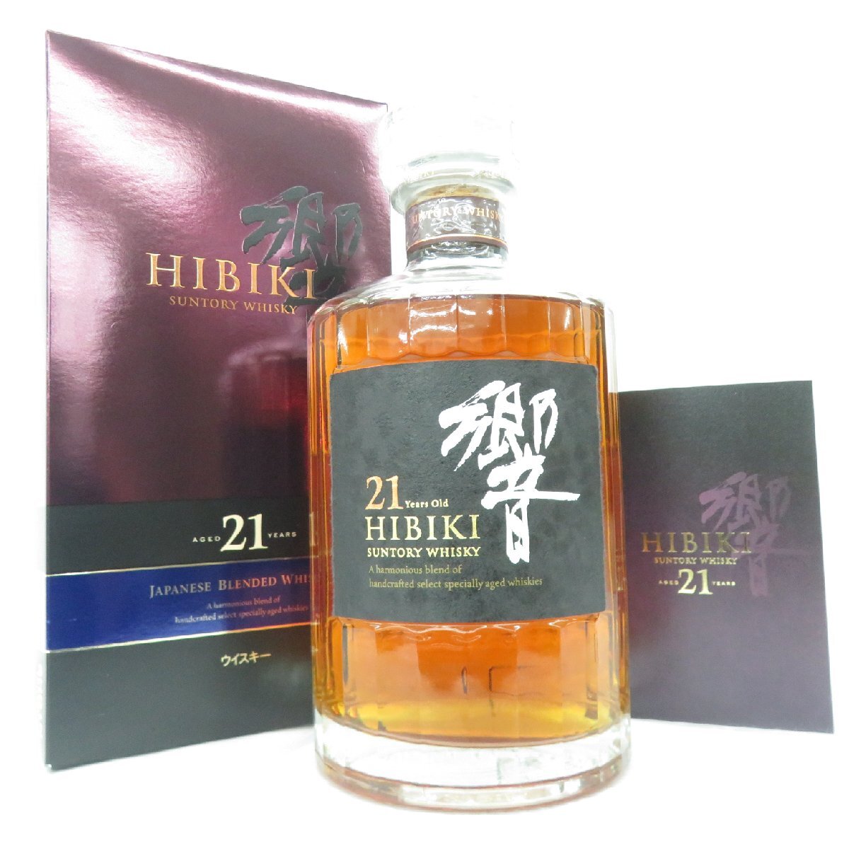 【未開栓】SUNTORY サントリー 響 HIBIKI 21年 ウイスキー 700ml 43% 箱/冊子付 11844019 0513