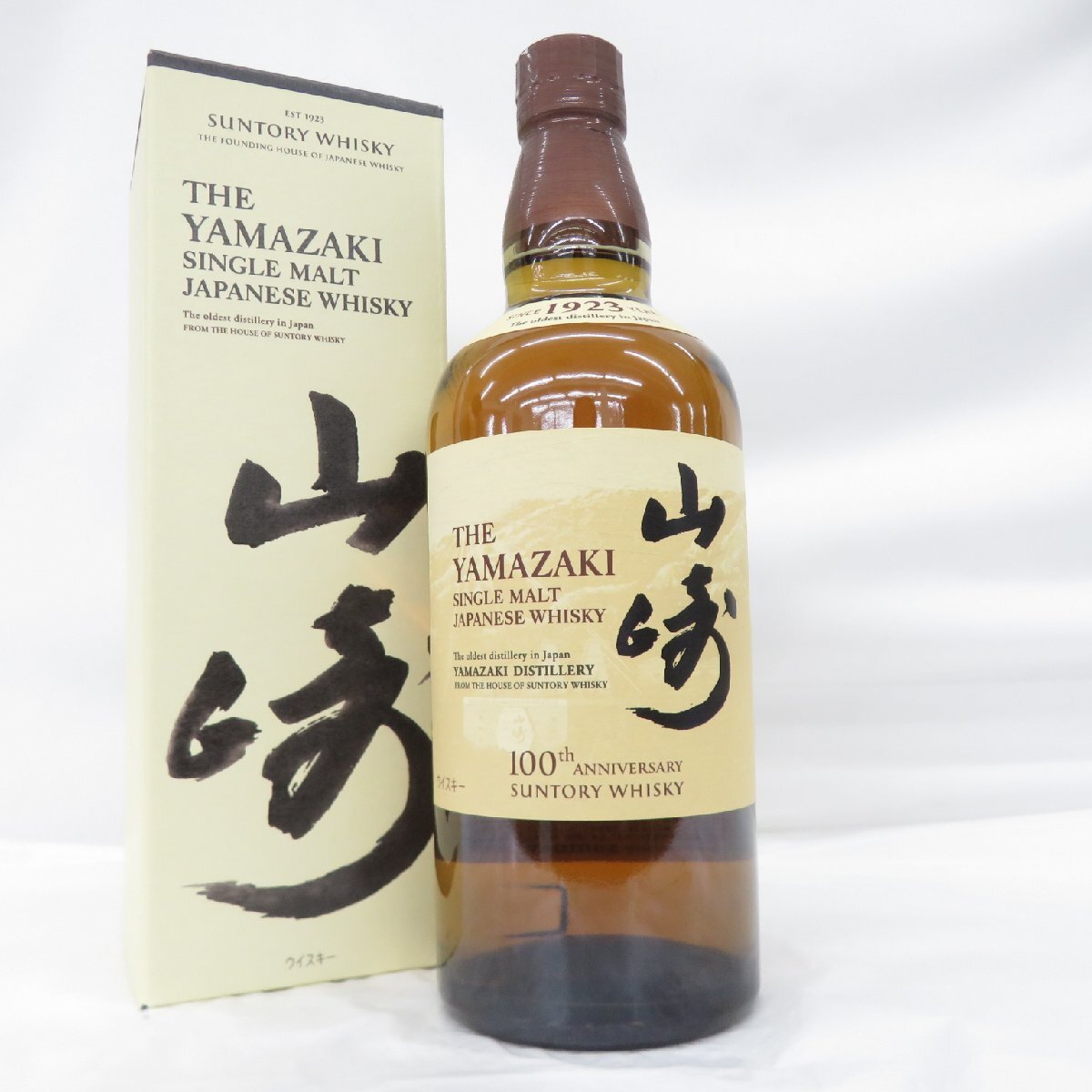 1円～【未開栓】SUNTORY サントリー 山崎 NV シングルモルト 100