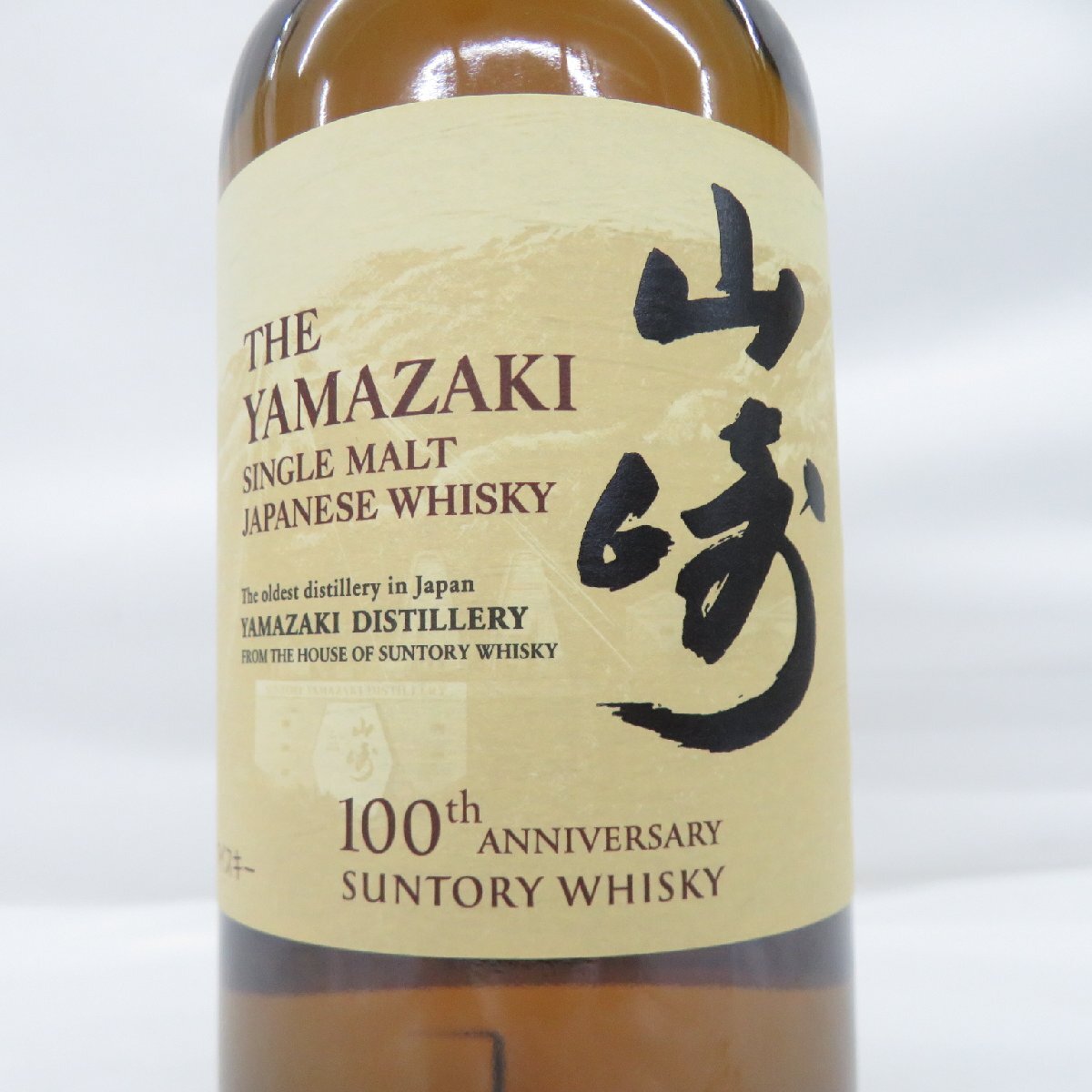 1円～【未開栓】SUNTORY サントリー 山崎 NV シングルモルト 100