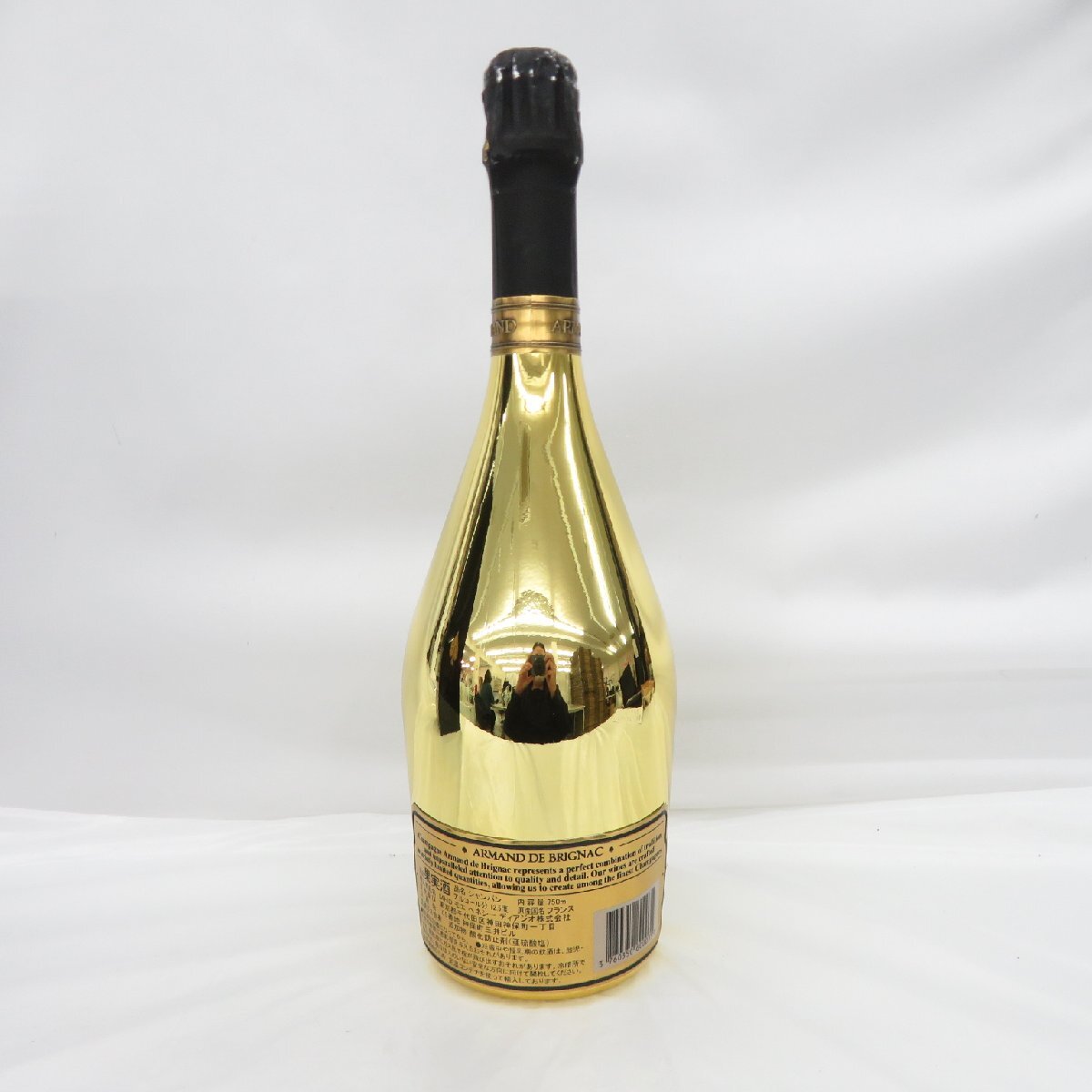1円～【未開栓】ARMAND DE BRIGNAC アルマン・ド・ブリニャック