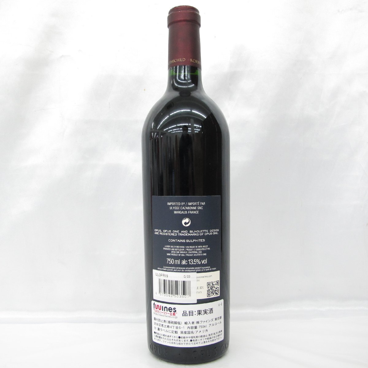 オーパス ワン 1996 オーパスワン オーパス・ワン Opus One