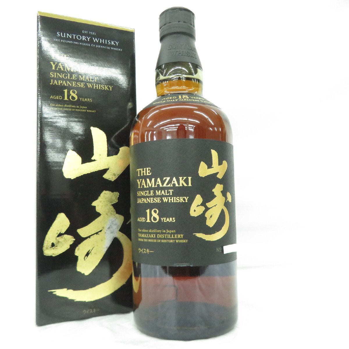 1円～【未開栓】SUNTORY サントリー 山崎 18年 シングルモルト