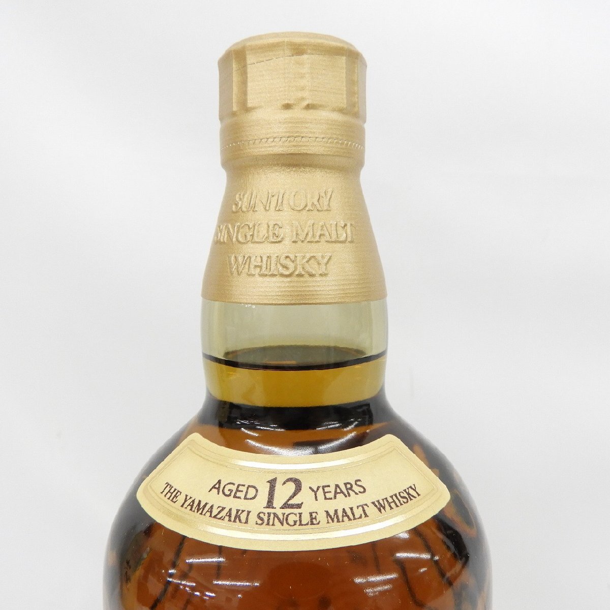 未開栓】SUNTORY サントリー 白州 NV シングルモルト ウイスキー