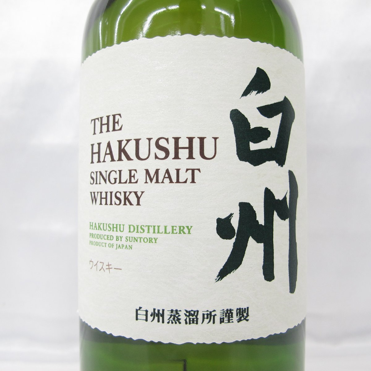 未開栓】SUNTORY サントリー 白州 NV シングルモルト ウイスキー
