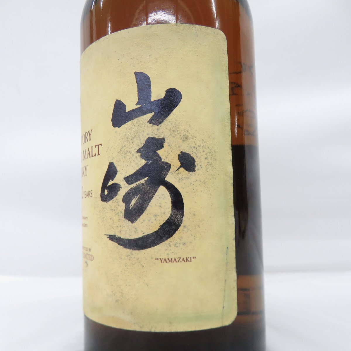 1円～【未開栓】SUNTORY サントリー 山崎 12年 ピュアモルト