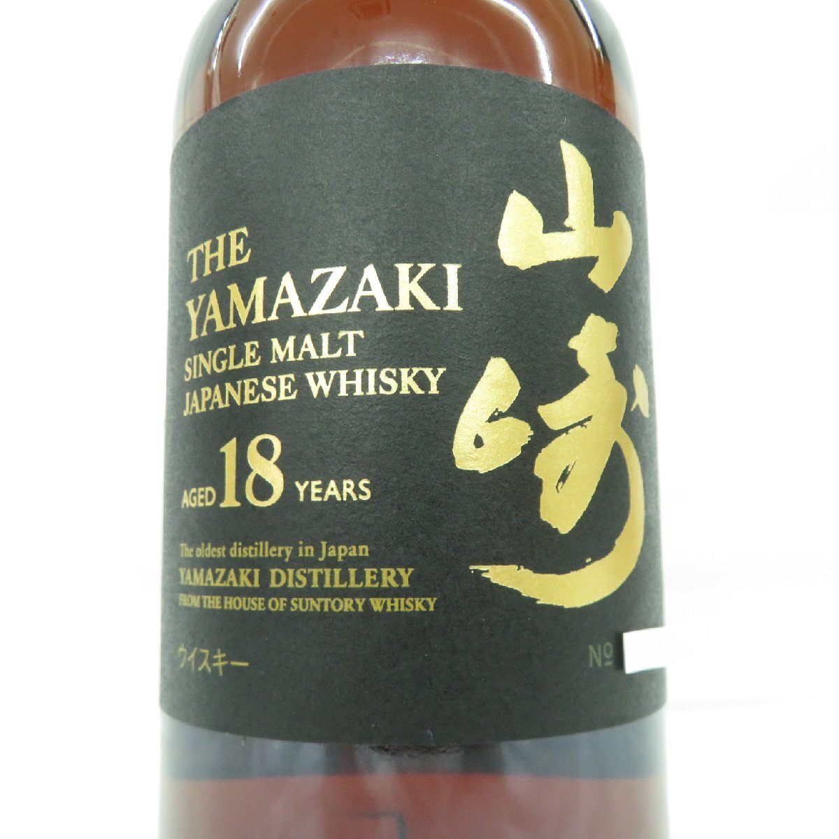 未開栓】SUNTORY サントリー 山崎 18年 シングルモルト 未開栓】SUNTORY サントリー 山崎 18年 シングルモルト