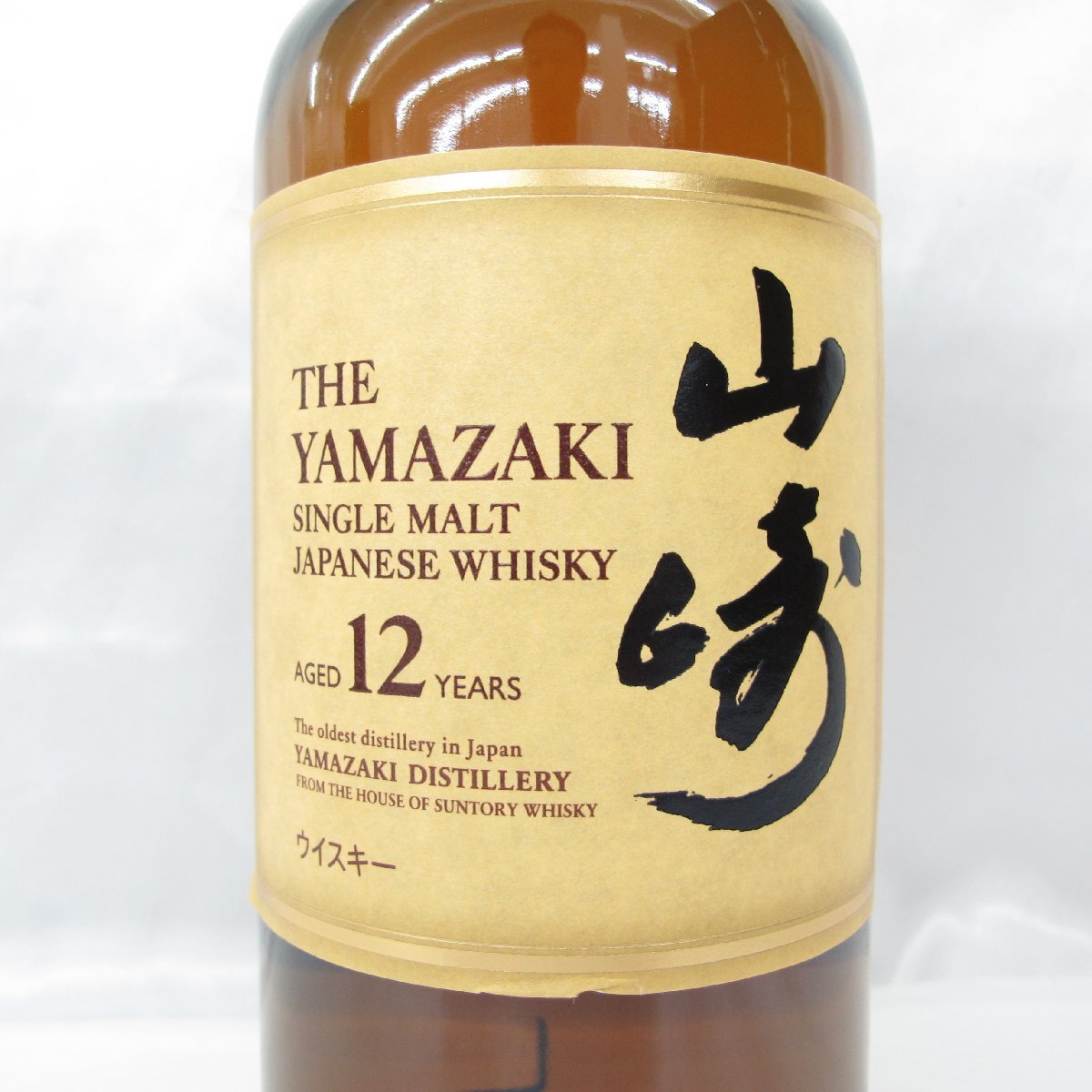 1円～【未開栓】SUNTORY サントリー 山崎 ノンヴィンテージ NV
