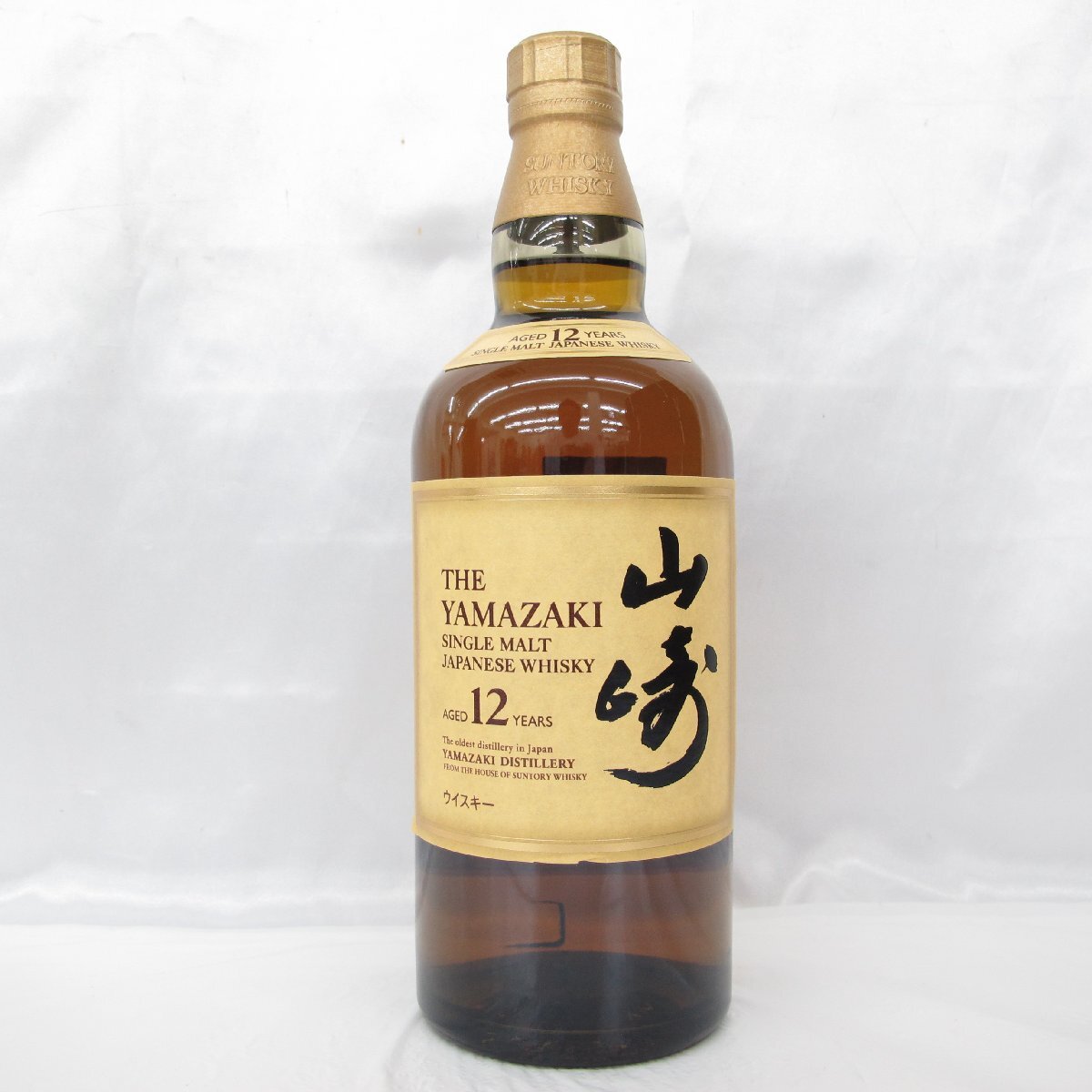 1円～【未開栓】SUNTORY サントリー 山崎 12年 シングルモルト