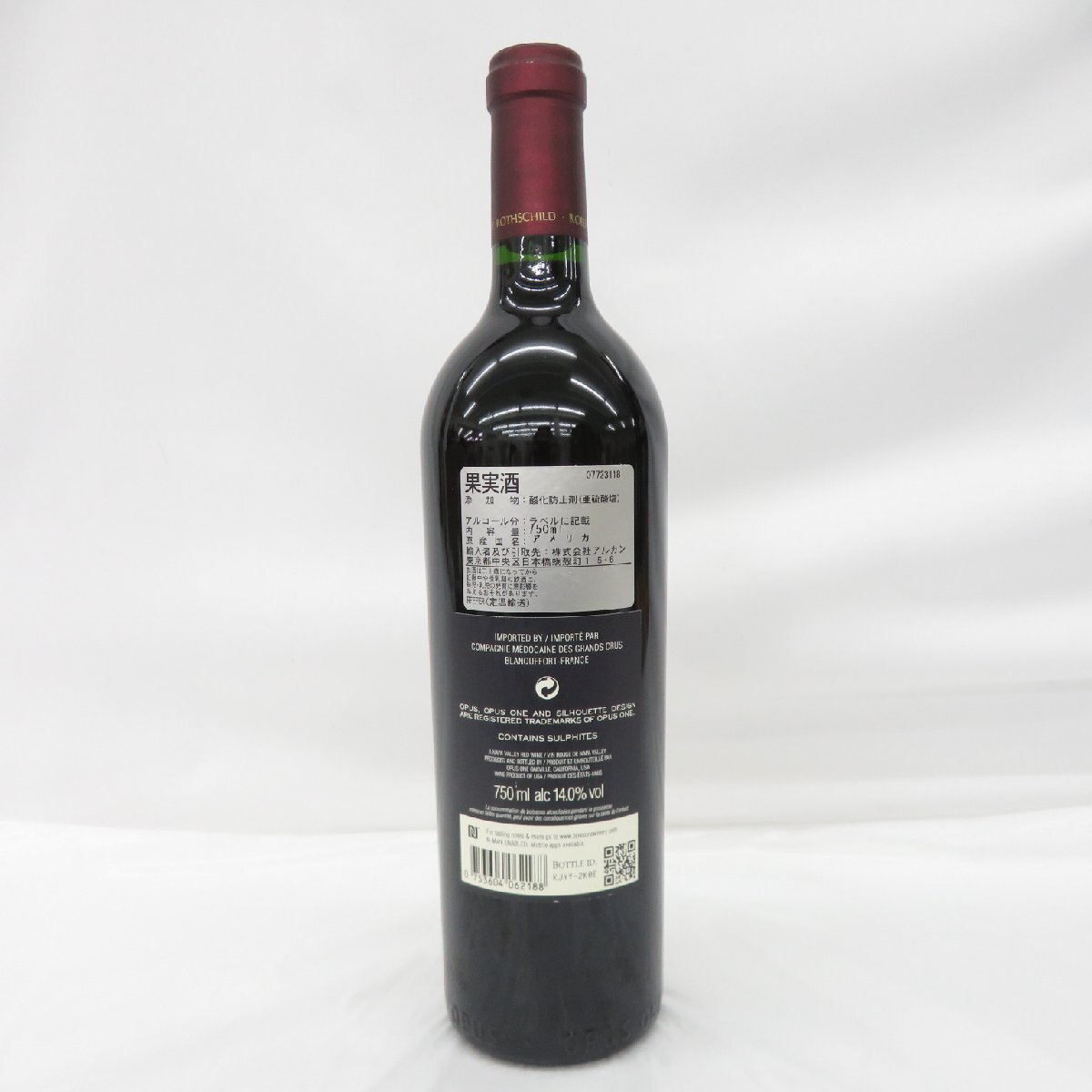 未開栓】OPUS ONE オーパスワン 2018 赤 ワイン 750ml 14