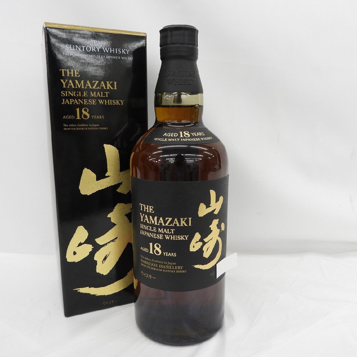 1円～【未開栓】SUNTORY サントリー 山崎 18年 シングルモルト