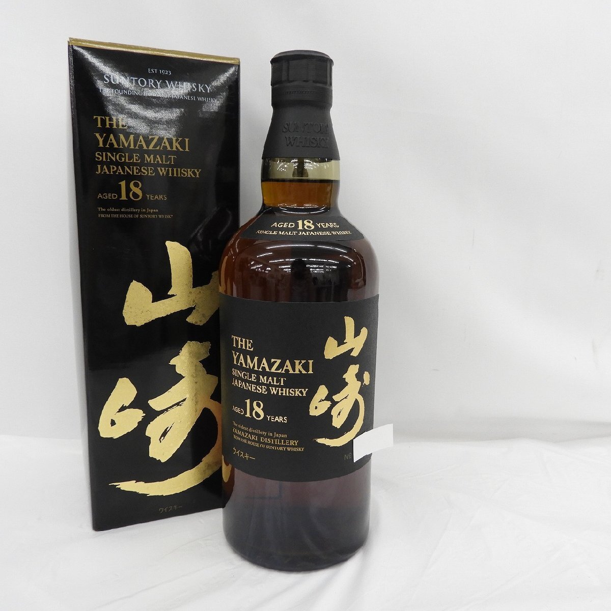 未開栓】SUNTORY サントリー 山崎 18年 シングルモルト