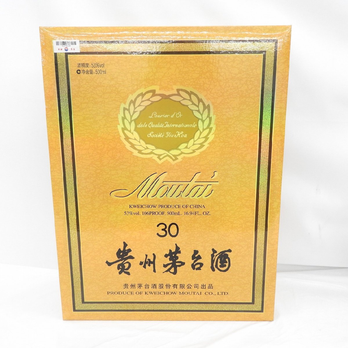 未開栓】貴州茅台酒 マオタイ酒 30年 2012 MOUTAI KWEICHOW 中国