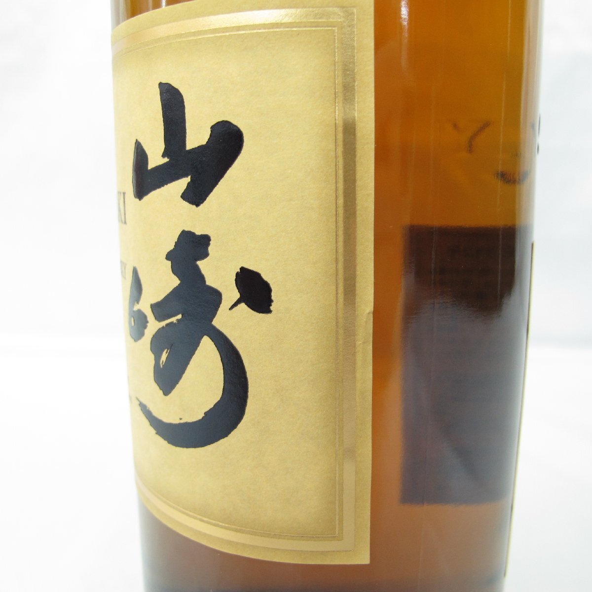 1円～【未開栓】SUNTORY サントリー 山崎 12年 シングルモルト