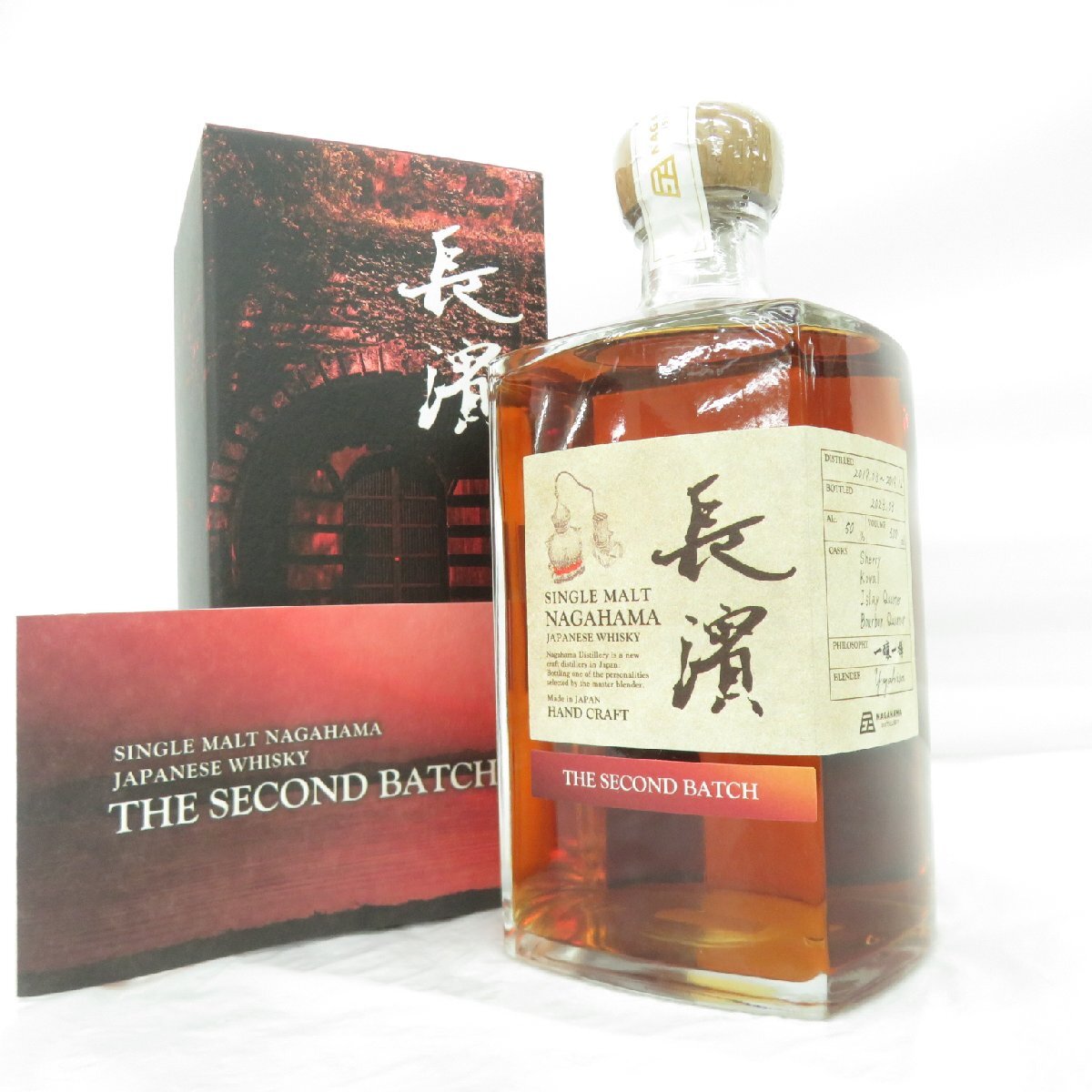 未開栓】貴重 シングルモルト マクレランズ SPEYSIDE 750ml 古酒