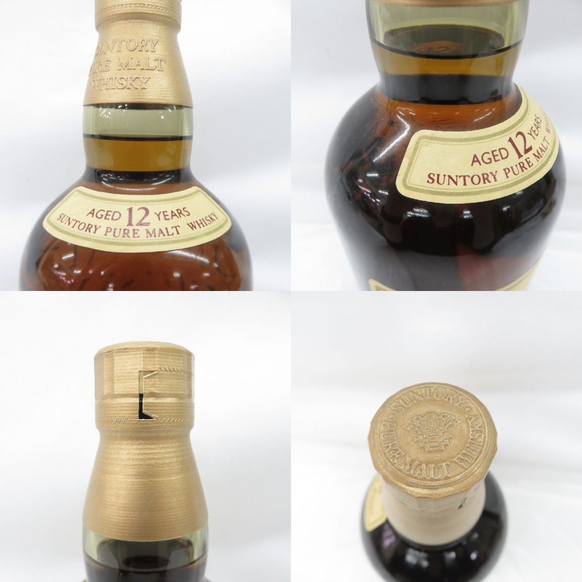 ◎未開栓品◎SUNTORY サントリー 山崎 12年 ピュアモルト 旧
