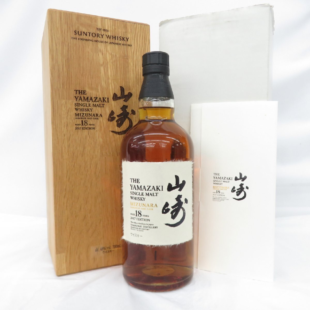 サントリー 山崎 18年 ミズナラ 100周年記念ボトル シングル