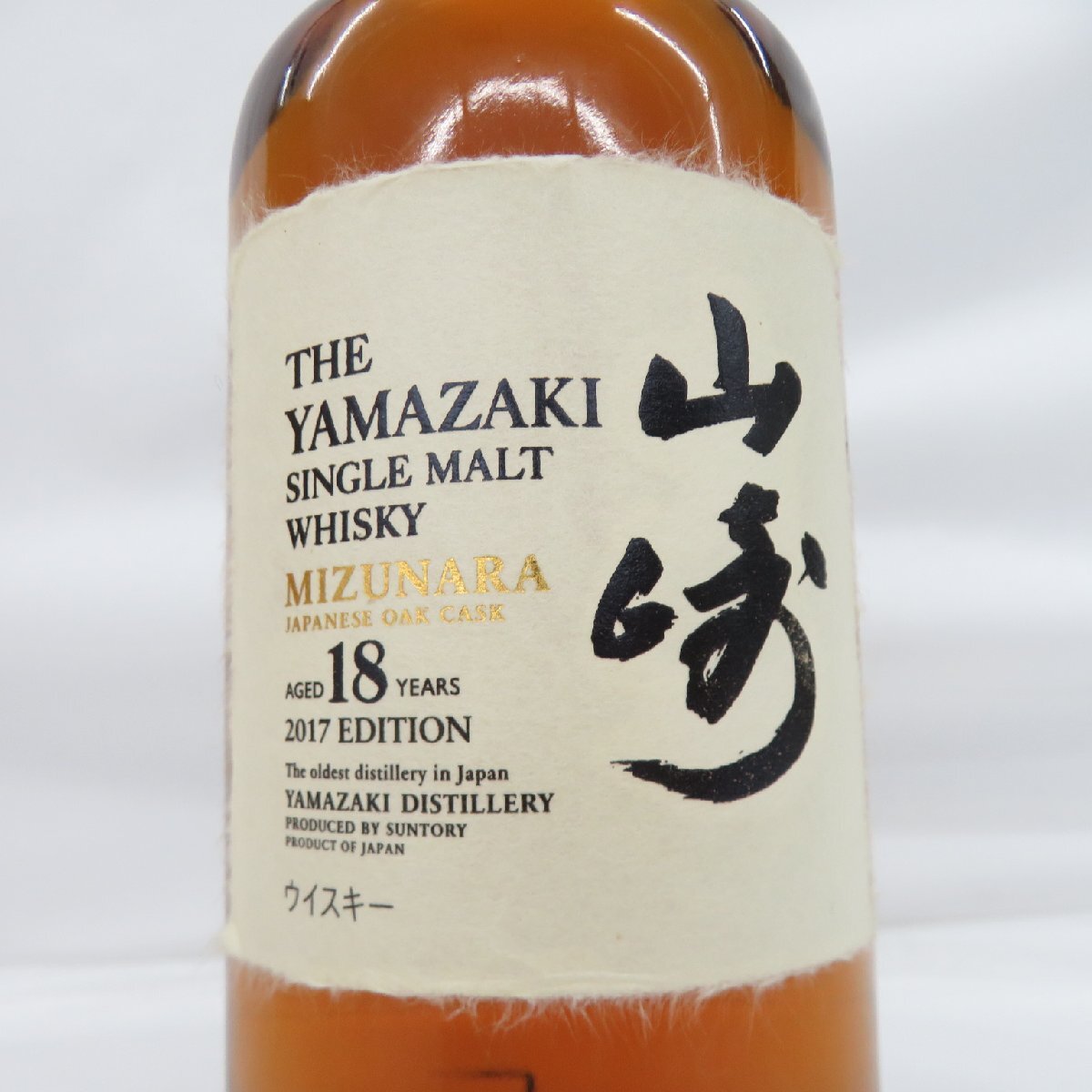 未開栓】SUNTORY サントリー 山崎 18年 ミズナラ 2017
