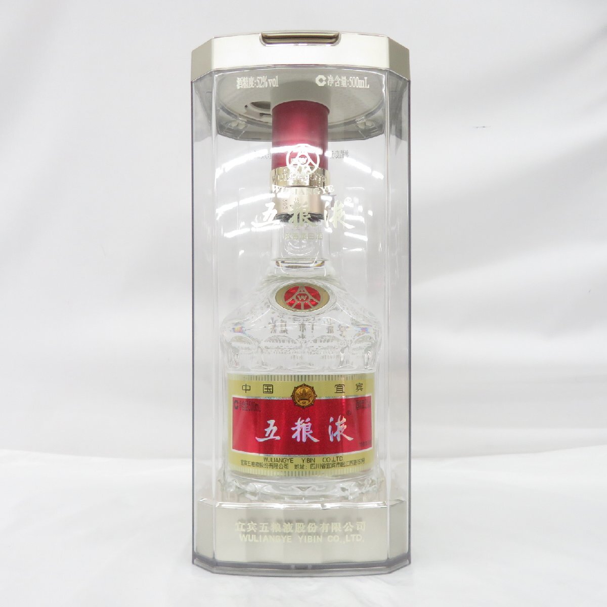新品 未開栓 五粮液 ゴリョウエキ 2023 中国酒 500ml 39% B1の