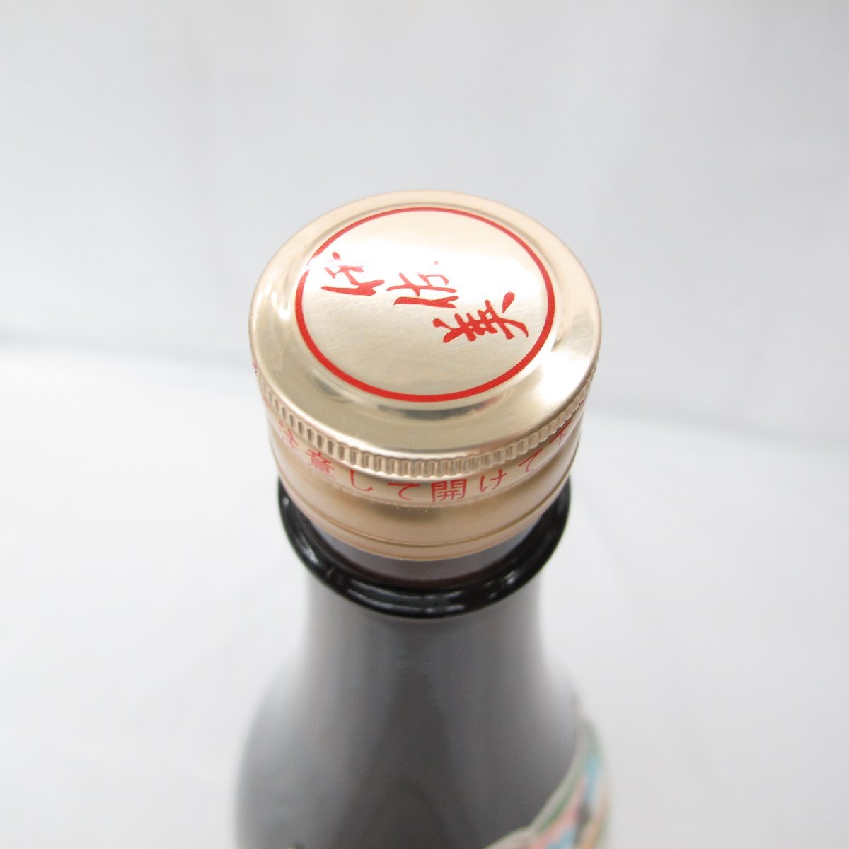 1円～【未開栓】伊佐美 いさみ 本格焼酎 1800ml 25％ 11845789