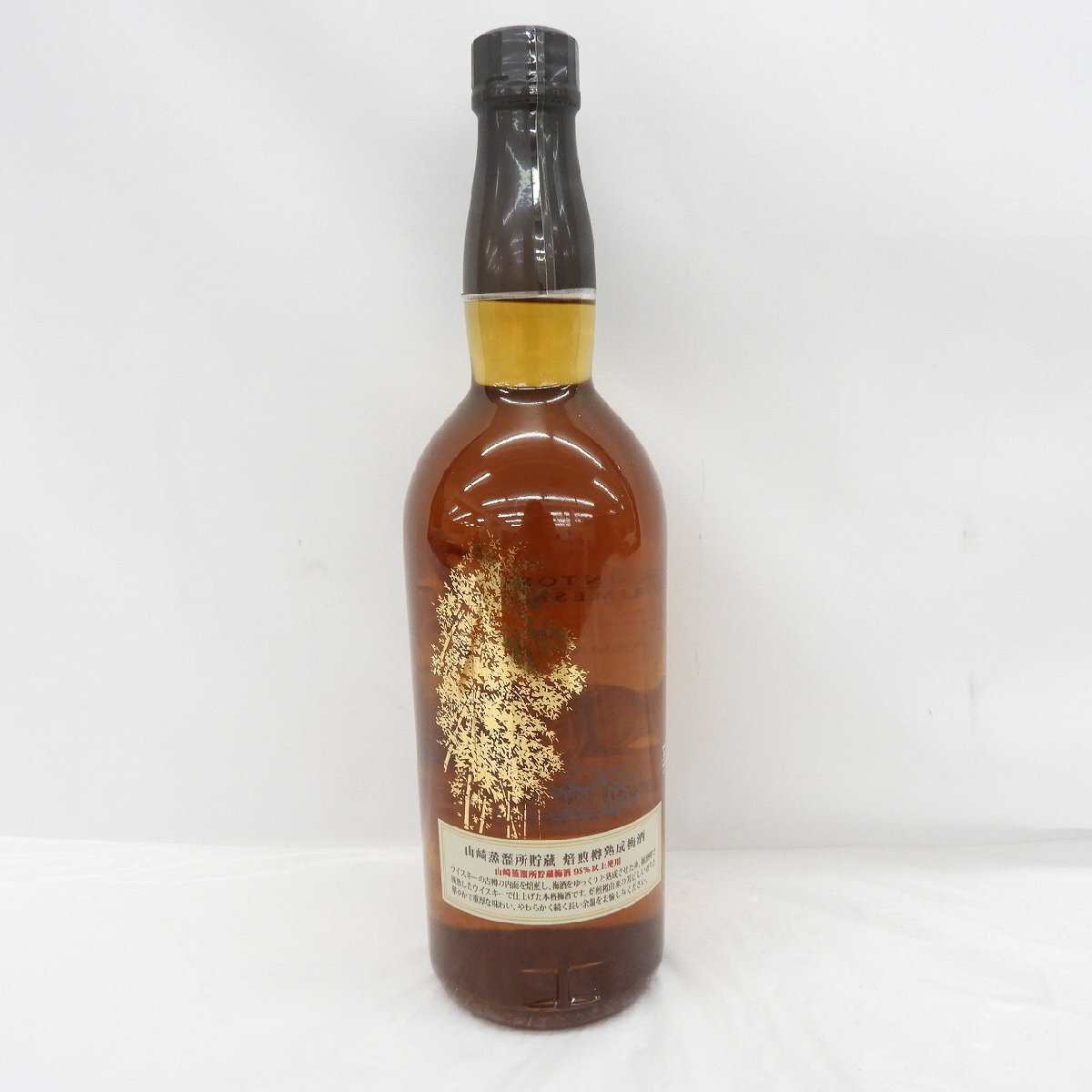 25年最新モデル 数量限定 サントリー 梅酒 山崎蒸溜所貯蔵梅酒