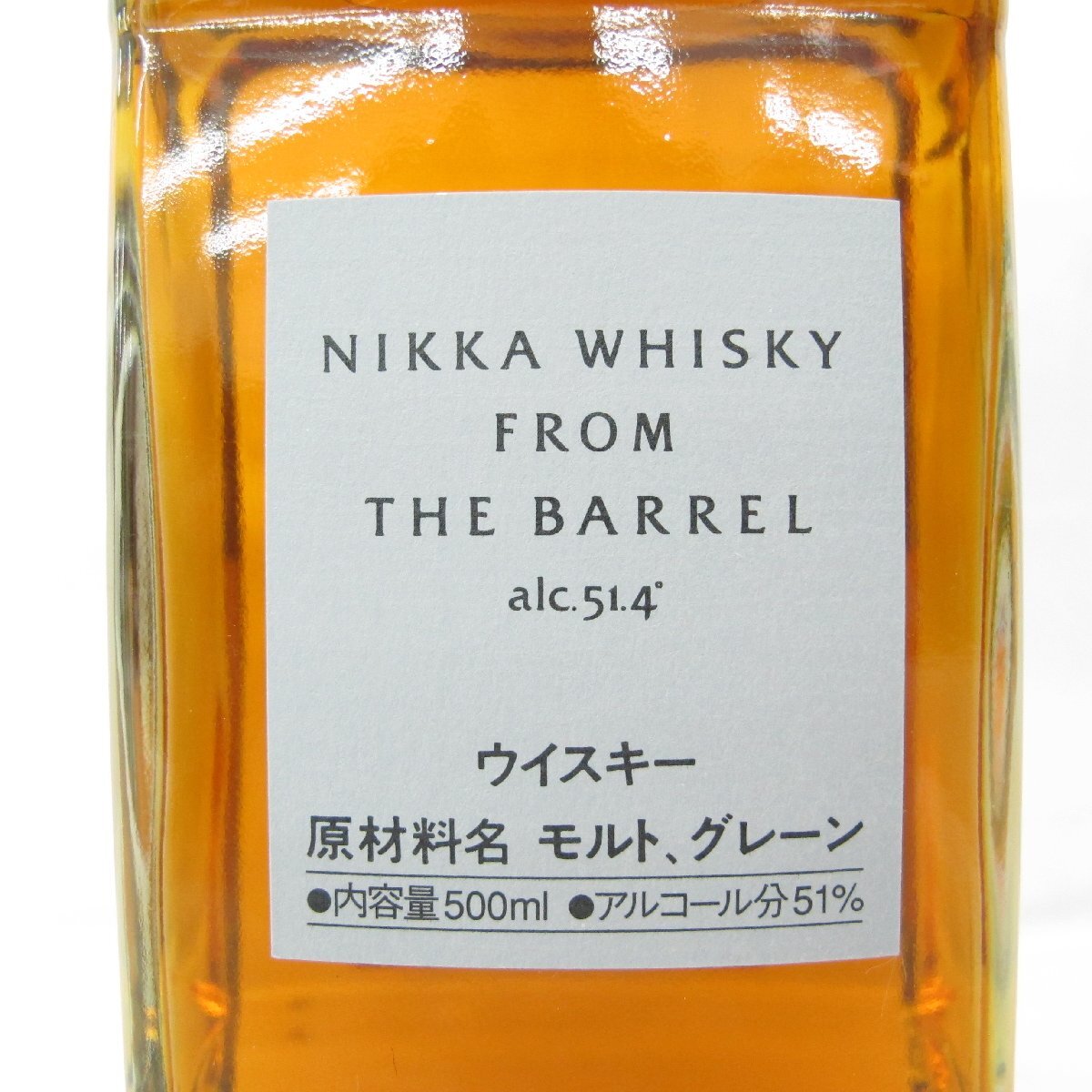1円～【未開栓】NIKKA ニッカ フロム・ザ・バレル ウイスキー