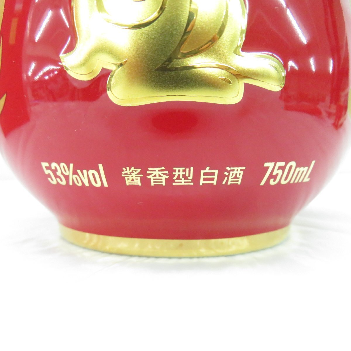 未開栓】紅花郎 紅十五 2023 中国酒 750ml 53% 1390g 箱/冊子