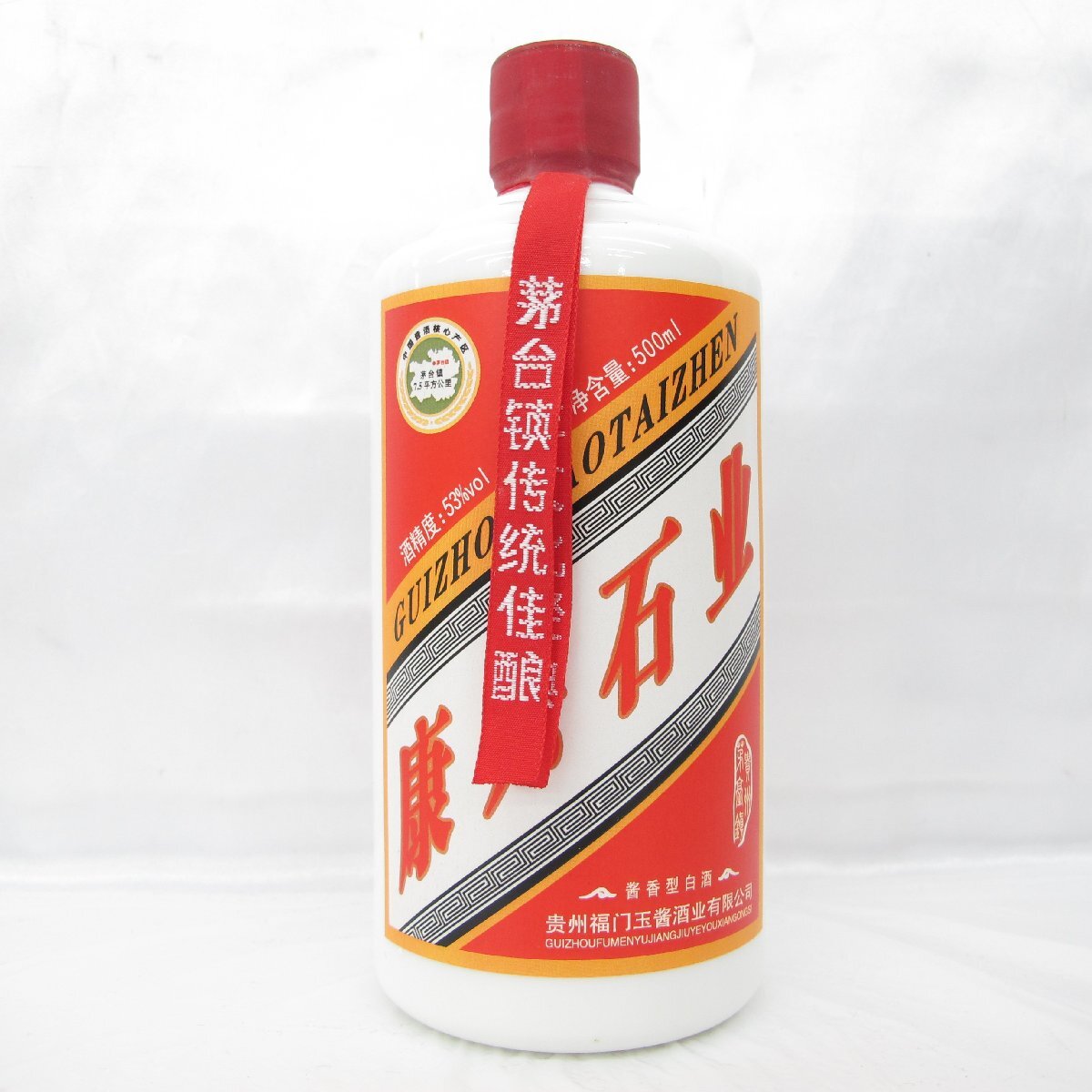 1本 貴州茅台酒 500ml 52% 未開栓 中国酒 1円~【未開栓】貴州茅台鎮 ZHONGGUOJIUDU 康興石業 白酒 中国酒