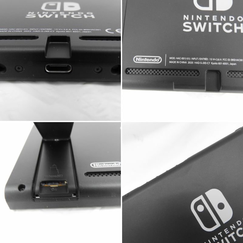ニンテンドースイッチネオン新品未使用